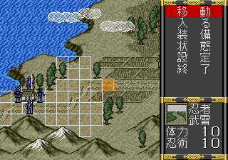 Ninja Burai Densetsu (Genesis) screenshot: Stage 1, my turn - time to move