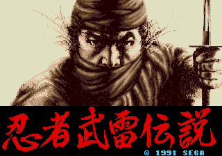 Ninja Burai Densetsu (Genesis) screenshot: Title screen