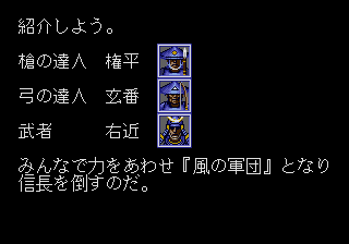 Ninja Burai Densetsu (Genesis) screenshot: My units for the first map: spearman, archer and samurai