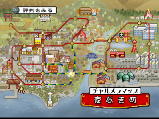 Charumera (PlayStation) screenshot: The map.