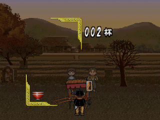 Charumera (PlayStation) screenshot: Hard earned pay. Erm... only two kiddos. Better than nothing.