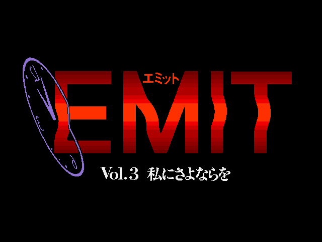 取り扱い店舗 EMIT Vol.3 | www.takalamtech.com