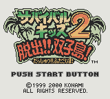Survival Kids 2: Dasshutsu!! Futago-Jima! (Game Boy Color) screenshot: The Title Screen.