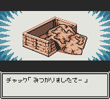Survival Kids 2: Dasshutsu!! Futago-Jima! (Game Boy Color) screenshot: The hunter and her goons stole a map.