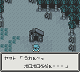 Survival Kids 2: Dasshutsu!! Futago-Jima! (Game Boy Color) screenshot: A hut? Looks like it's been abandoned for a while.
