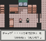 Survival Kids 2: Dasshutsu!! Futago-Jima! (Game Boy Color) screenshot: Looks like the treasure hunters know that I've escaped.