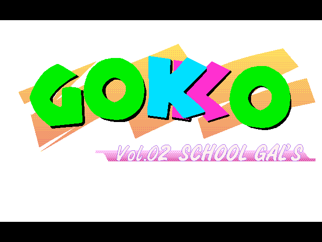 Gokko Vol. 02: School Gal's (FM Towns) screenshot: Title screen