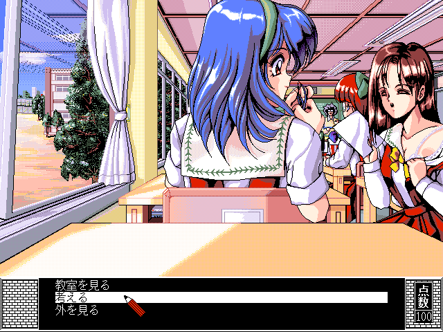 Gokko Vol. 02: School Gal's (FM Towns) screenshot: Sticking with the school theme, the cursor is a pencil