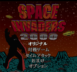 Space Invaders 2000 (PlayStation) screenshot: Main menu