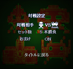 Space Invaders 2000 (PlayStation) screenshot: Vs-Battle mode