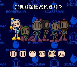 Screenshot Of Bomberman: B-Daman (SNES, 1996) - MobyGames