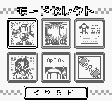 Screenshot Of Super B-Daman: Fighting Phoenix (Game Boy, 1997) - MobyGames