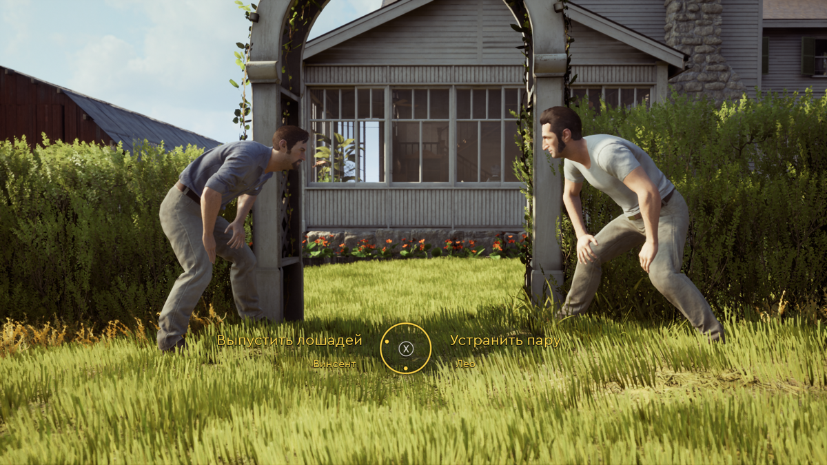 A Way Out (Windows) screenshot: Here you can either distract an old couple living in this house, or tie them up