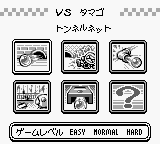 Screenshot Of Super B-Daman: Fighting Phoenix (Game Boy, 1997) - MobyGames