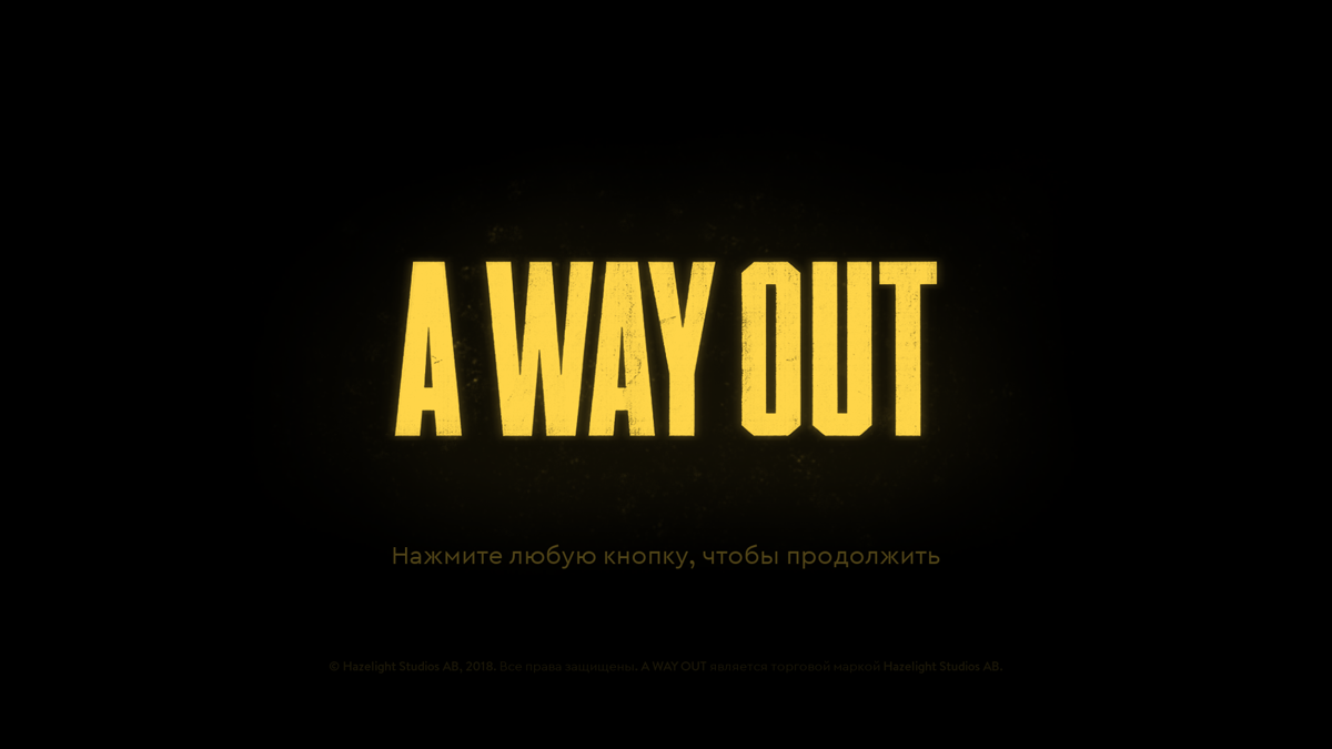 A Way Out (Windows) screenshot: Title screen