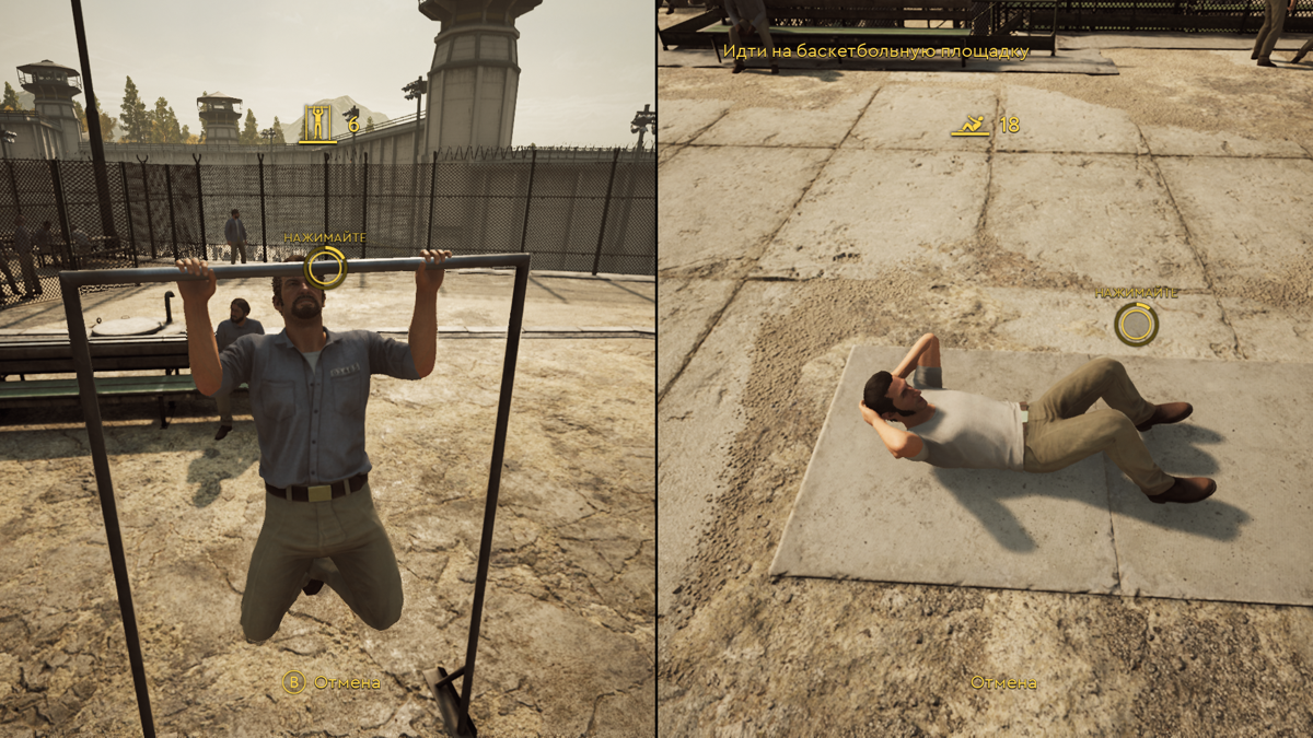 A Way Out (Windows) screenshot: Doing some exercises in the yard