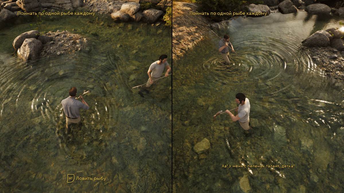 A Way Out (Windows) screenshot: We need to catch some fish
