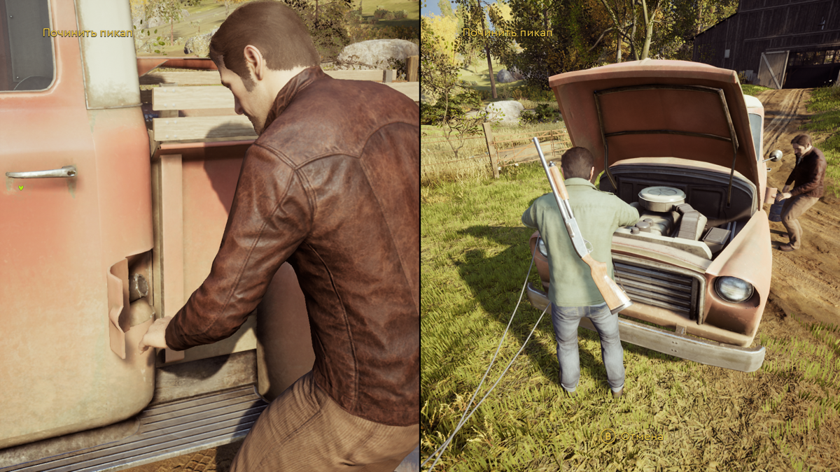 A Way Out (Windows) screenshot: We need to get this car going