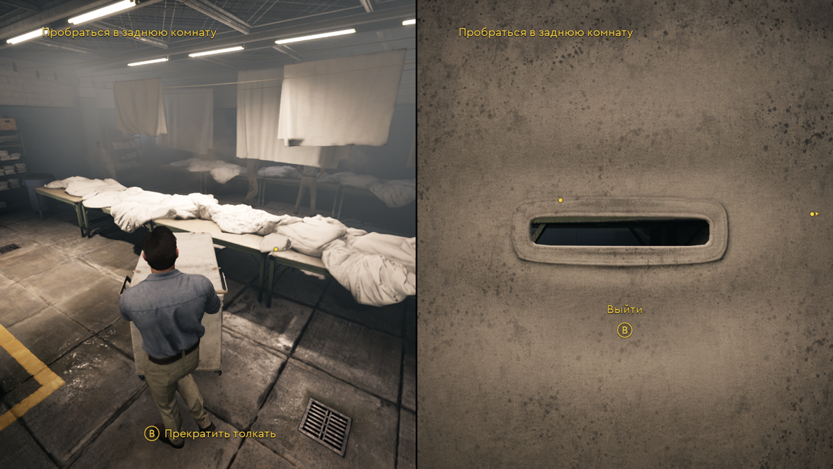 A Way Out (Windows) screenshot: Hiding in the box