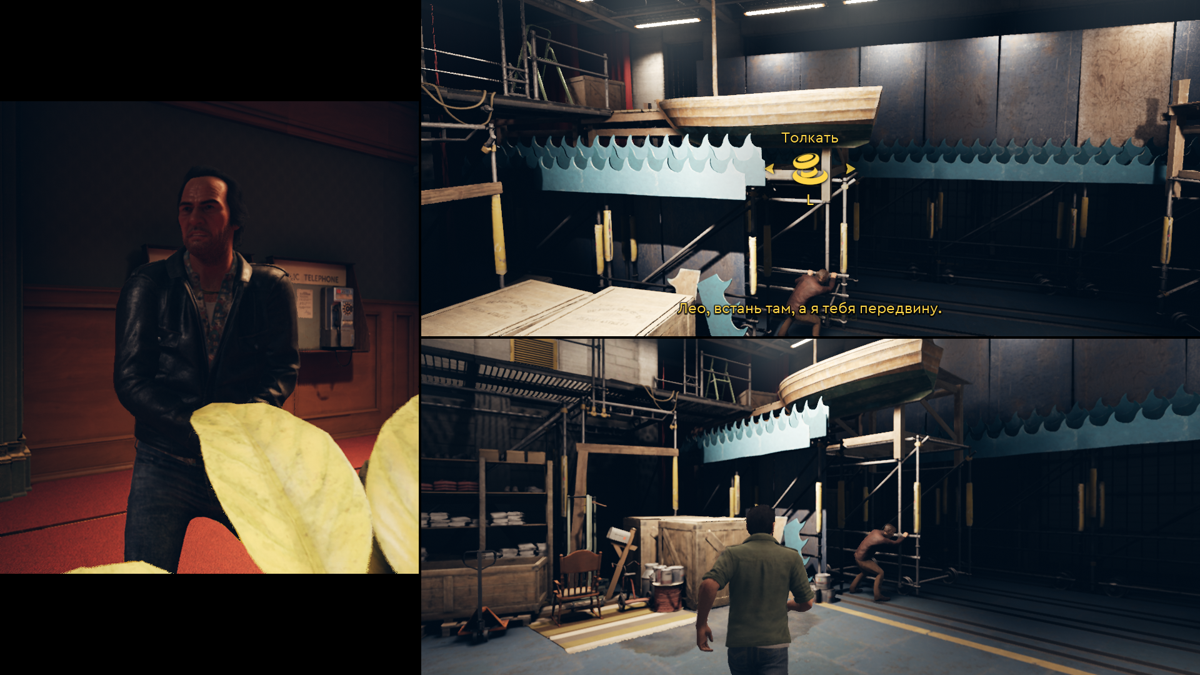 A Way Out (Windows) screenshot: Solving simple environmental puzzles