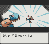 Survival Kids 2: Dasshutsu!! Futago-Jima! (Game Boy Color) screenshot: And guess what they did?