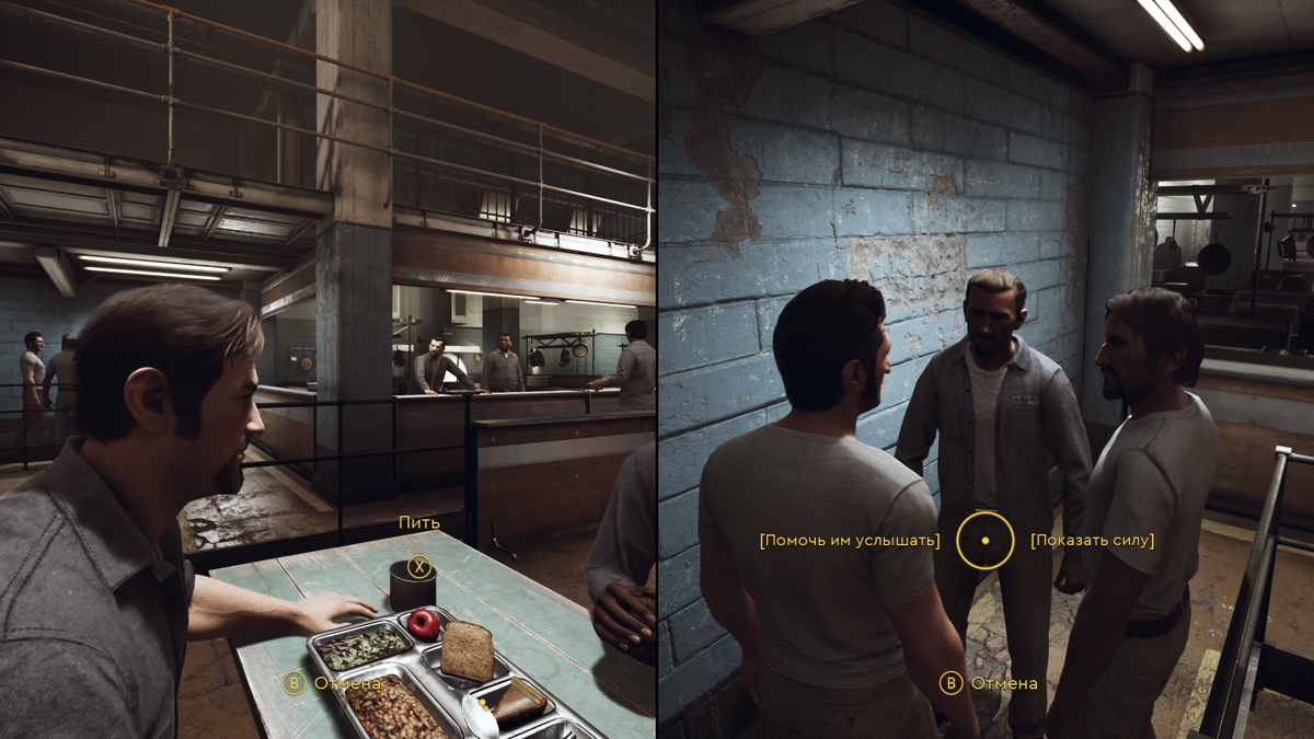 A Way Out (Windows) screenshot: Looks like Leo is having some trouble. Vincent is about to help