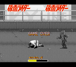 Kamen Rider (SNES) screenshot: Game over