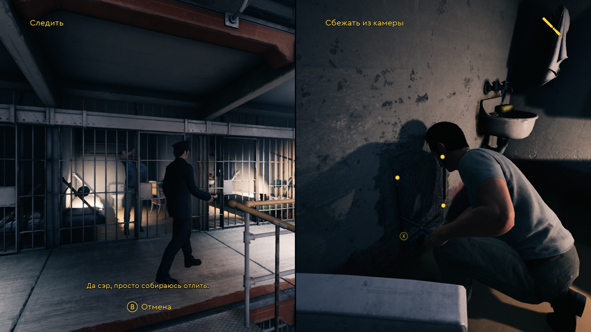 A Way Out (Windows) screenshot: Trying to escape the cell