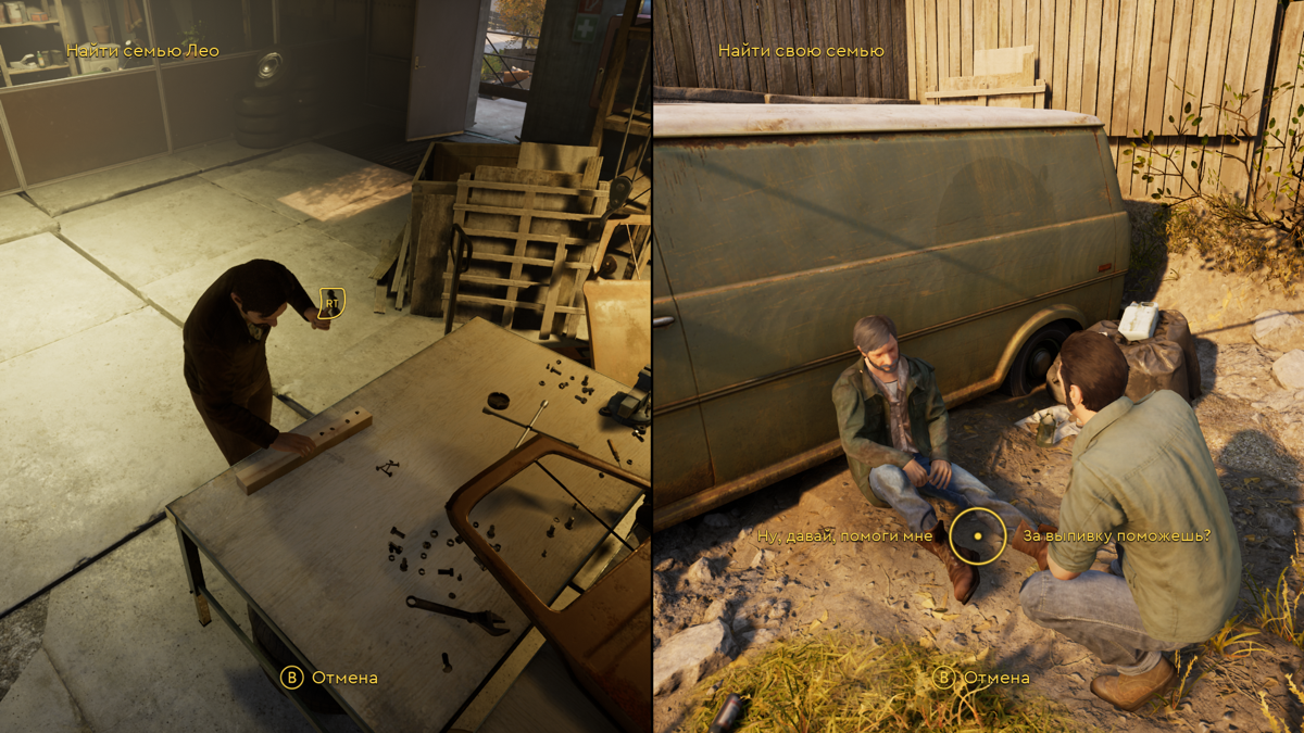 A Way Out (Windows) screenshot: Leo is searching for his family while Vincent is fooling around
