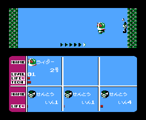 Kamen Rider Club: Gekitotsu Shocker Land (NES) screenshot: Into wall