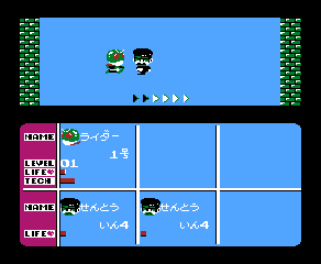 Kamen Rider Club: Gekitotsu Shocker Land (NES) screenshot: Counterattack