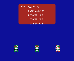 Kamen Rider Club: Gekitotsu Shocker Land (NES) screenshot: Character select