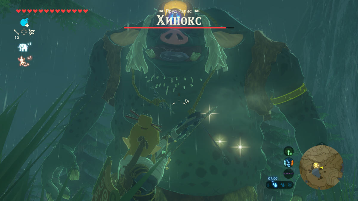The Legend of Zelda: Breath of the Wild (Wii U) screenshot: Fighting a giant Hinox