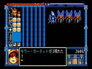 Burai: Hachigyoku no Yūshi Densetsu (TurboGrafx CD) screenshot: More enemies