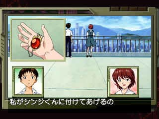 Neon Genesis Evangelion: Kōtetsu no Girlfriend (PlayStation) screenshot: A gift