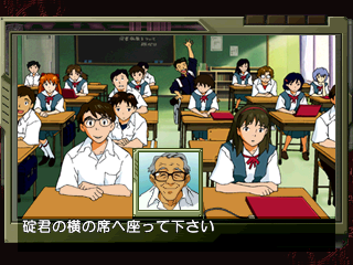 Neon Genesis Evangelion: Kōtetsu no Girlfriend (PlayStation) screenshot: Teacher is deciding where Mana should sit