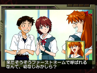 Neon Genesis Evangelion: Kōtetsu no Girlfriend (PlayStation) screenshot: Jealous girlfriend