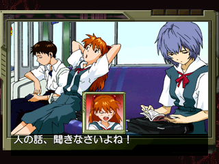Neon Genesis Evangelion: Kōtetsu no Girlfriend (PlayStation) screenshot: Asuka doesn't like Shinji ignoring her