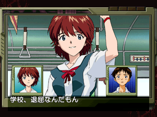 Neon Genesis Evangelion: Kōtetsu no Girlfriend (PlayStation) screenshot: Mana, what a nice... coincidence