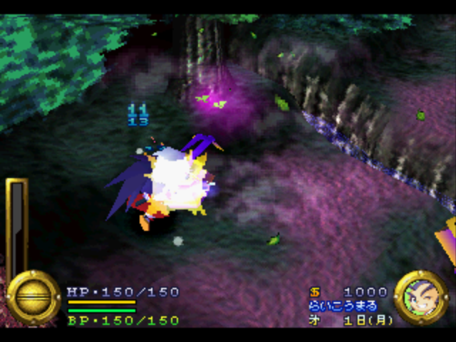 Brave Fencer Musashi (PlayStation) screenshot: Using your sword against a plant.