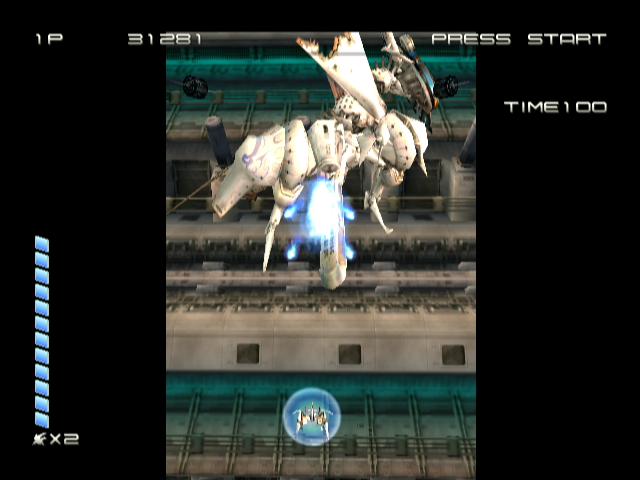 Ikaruga (GameCube) screenshot: A large end of level boss