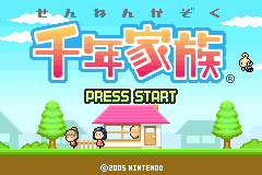 Sennen Kazoku (Game Boy Advance) screenshot: Title screen