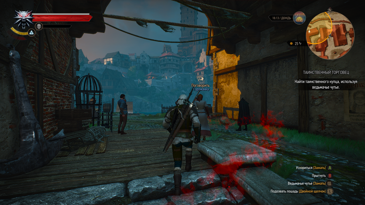The Witcher 3: Wild Hunt (Windows) screenshot: Following the scent