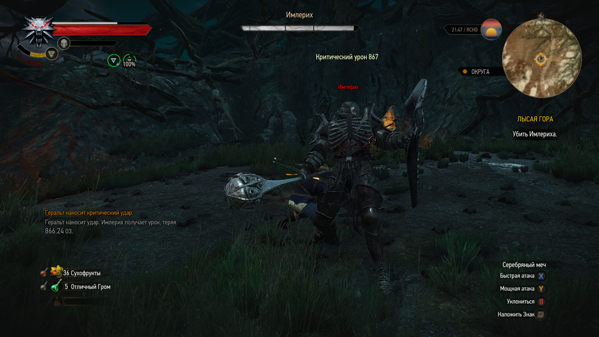 The Witcher 3: Wild Hunt (Windows) screenshot: Fighting Imlerith, one of major bosses