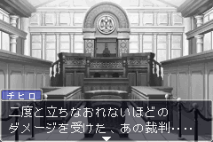 Screenshot of Phoenix Wright: Ace Attorney - Trials and Tribulations ...