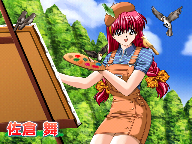 Tokimeki Check in! (Windows) screenshot: Mai, introduction shot