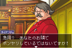 Screenshot of Phoenix Wright: Ace Attorney - Trials and Tribulations ...