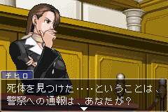 Game Boy Advance - Phoenix Wright: Ace Attorney / Gyakuten Saiban