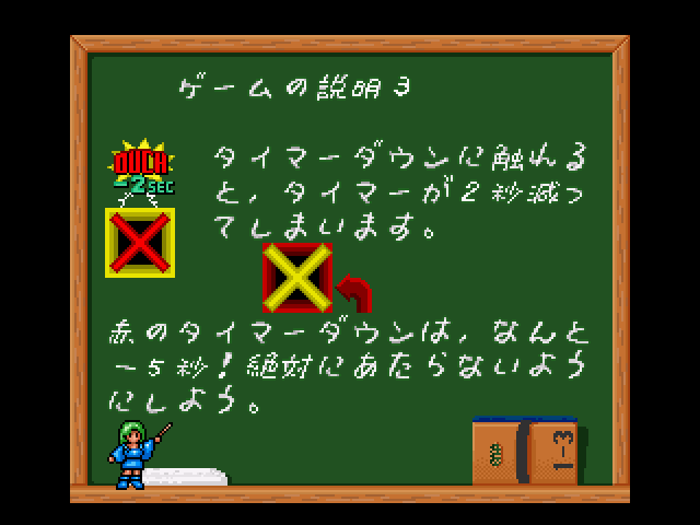 On the Ball (SNES) screenshot: Helpful instructions regarding new obstacles on the board.