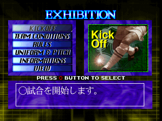 Hyper Formation Soccer (PlayStation) screenshot: Exhibition Menu